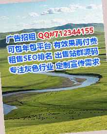 石拐助孕物业公司